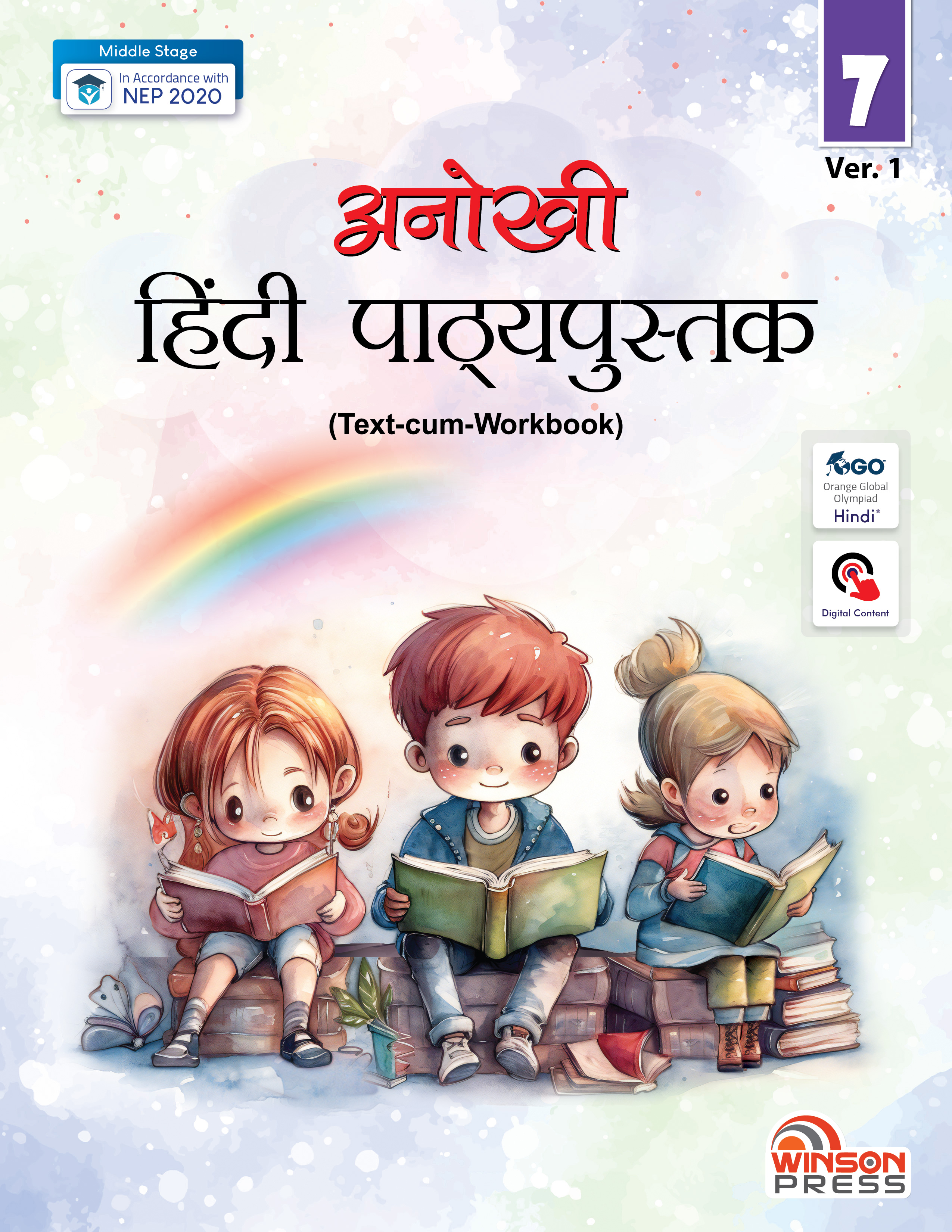 Anokhi Hindi Reader Ver. 1 (Text-Cum-Workbook) Class 7